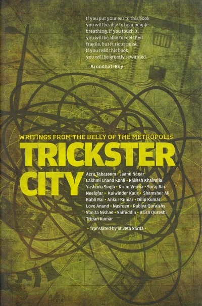 Sarai - Trickster City - Cover