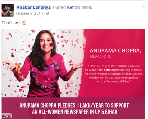 A post from Khabar Lahariya’s Facebook page.